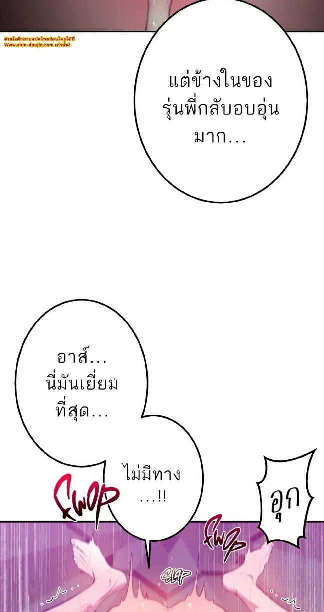 Men In Heat EP 6